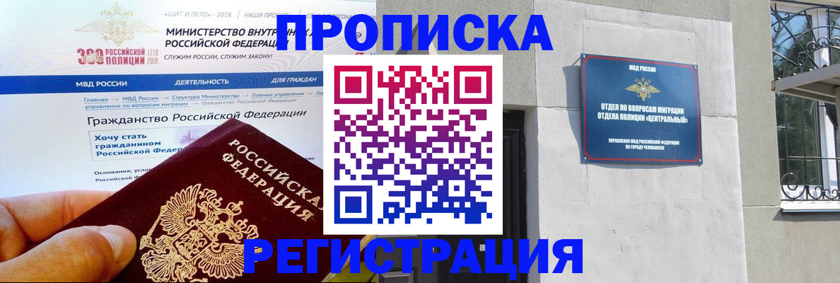 форма 3 в Белово